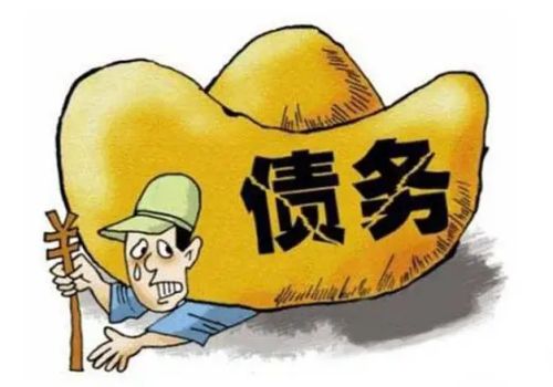成都追债公司：欠款人无能力偿还债务怎么办担保责任认定