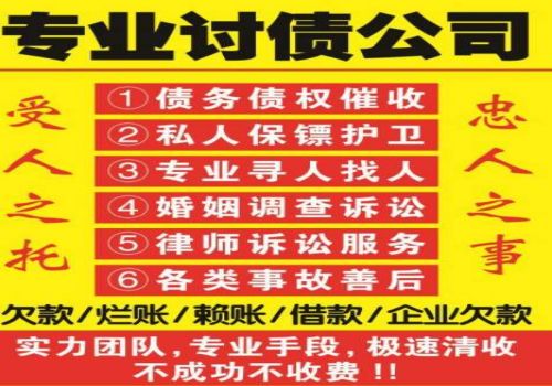 成都讨债要账：﻿车主状告茶楼有法可依了