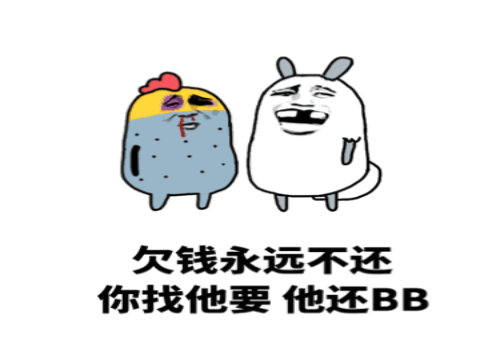 成都讨债公司：房屋贷款担保人条件