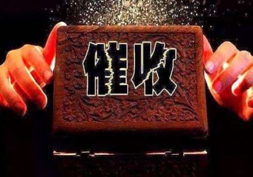开公司放高利贷是什么罪