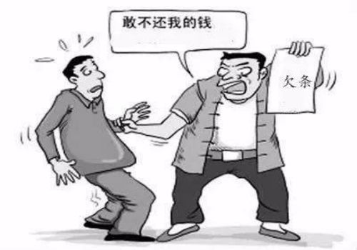 成都讨债公司：欠钱多久不还会被列为失信