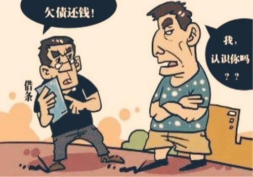 成都讨债公司：恶意借贷立案标准如何确定