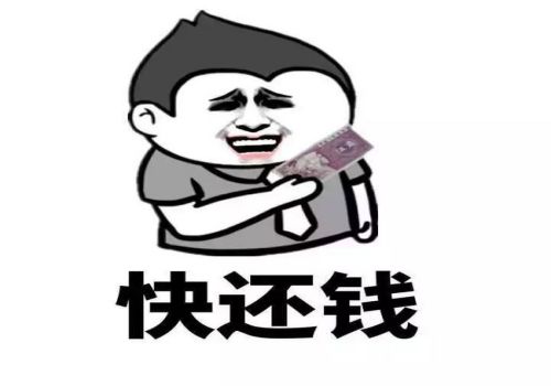 成都收账公司：一般保证的保证期间如何起算