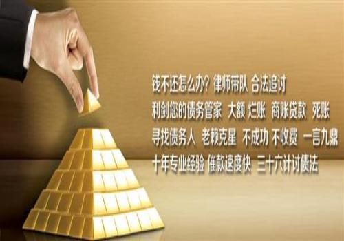 成都要债公司：一般保证责任可以同时起诉
