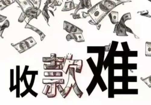 成都要账公司：借条没写利息怎么要