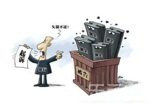 成都要账公司：房产抵押登记怎么解除抵押状态