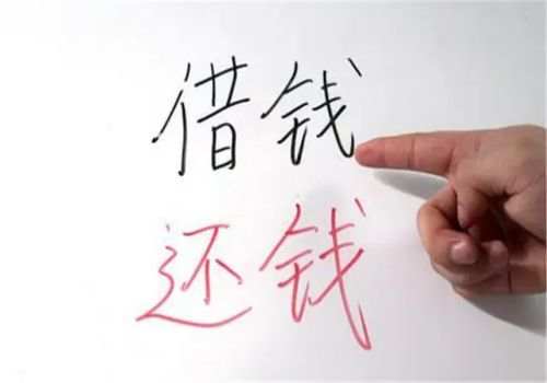 借贷合同成立的要件是哪些