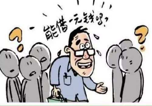 四川收账公司：房屋纠纷被迫打了借条怎么处理