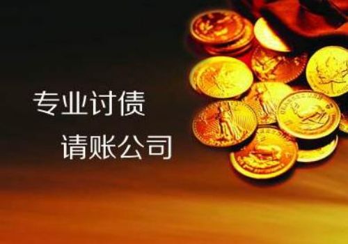 成都收账公司：没有借条能申请执行吗