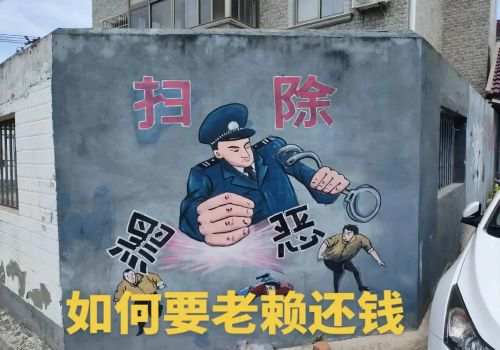 成都收账公司：债务人失踪怎么找家属