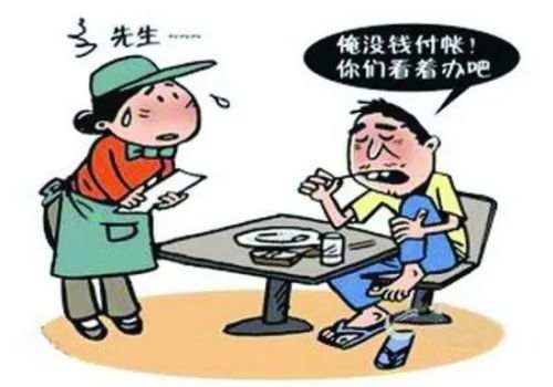成都追债公司：找不到债务人能找家人吗